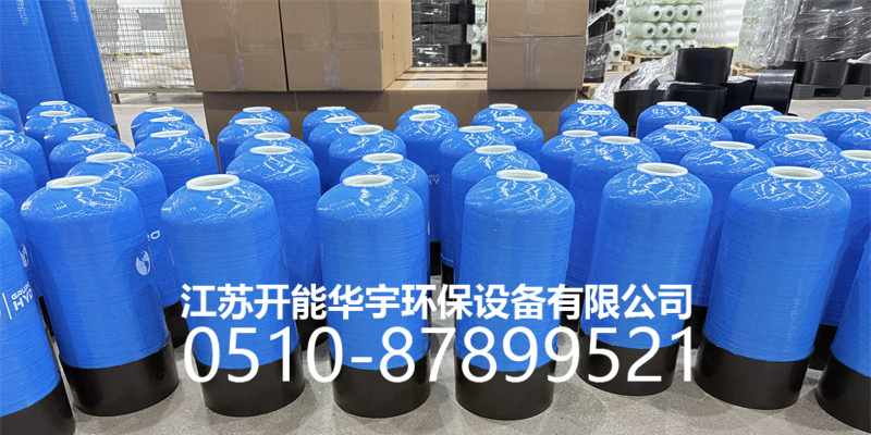 神农架林区盐箱树脂罐 - 方案